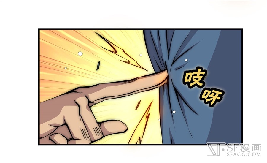 Martial King’s Retired Life Chapter 53 Gambar 52
